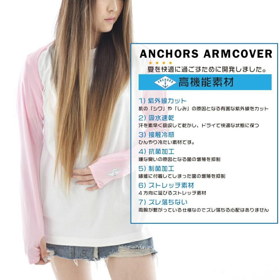 ANCHORS アンカーズ アームカバー スリーブ スポーツ メンズ