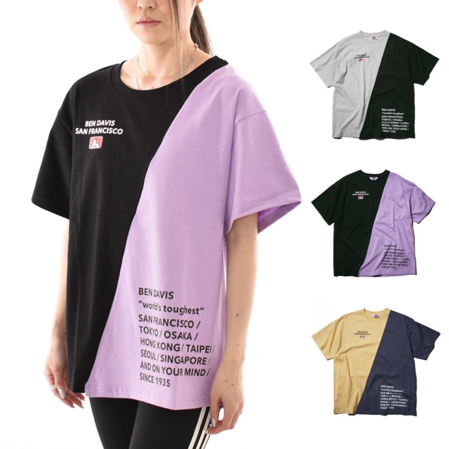 ベンデイビス BEN DAVIS Tシャツ カラードッキング COLOR docking TEE バイカラー 抗菌防臭 メンズ レディース ロゴ アウトドア ストリート スポーツ BDZ1-0012｜raiders