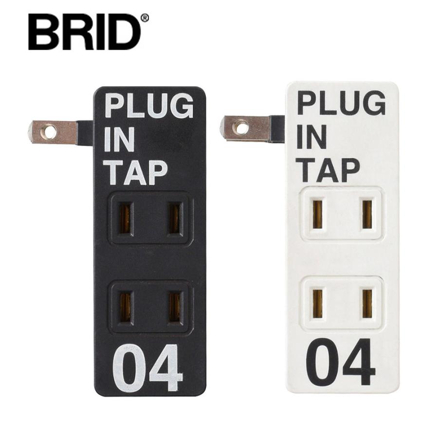 電源タップ おしゃれ ブリッド Brid プラグインタップ 4個口2個セット デザイン Oaタップ コンセント テレワーク Acアダプター タコ足配線 0028 Brid 11 レイダース 通販 Yahoo ショッピング