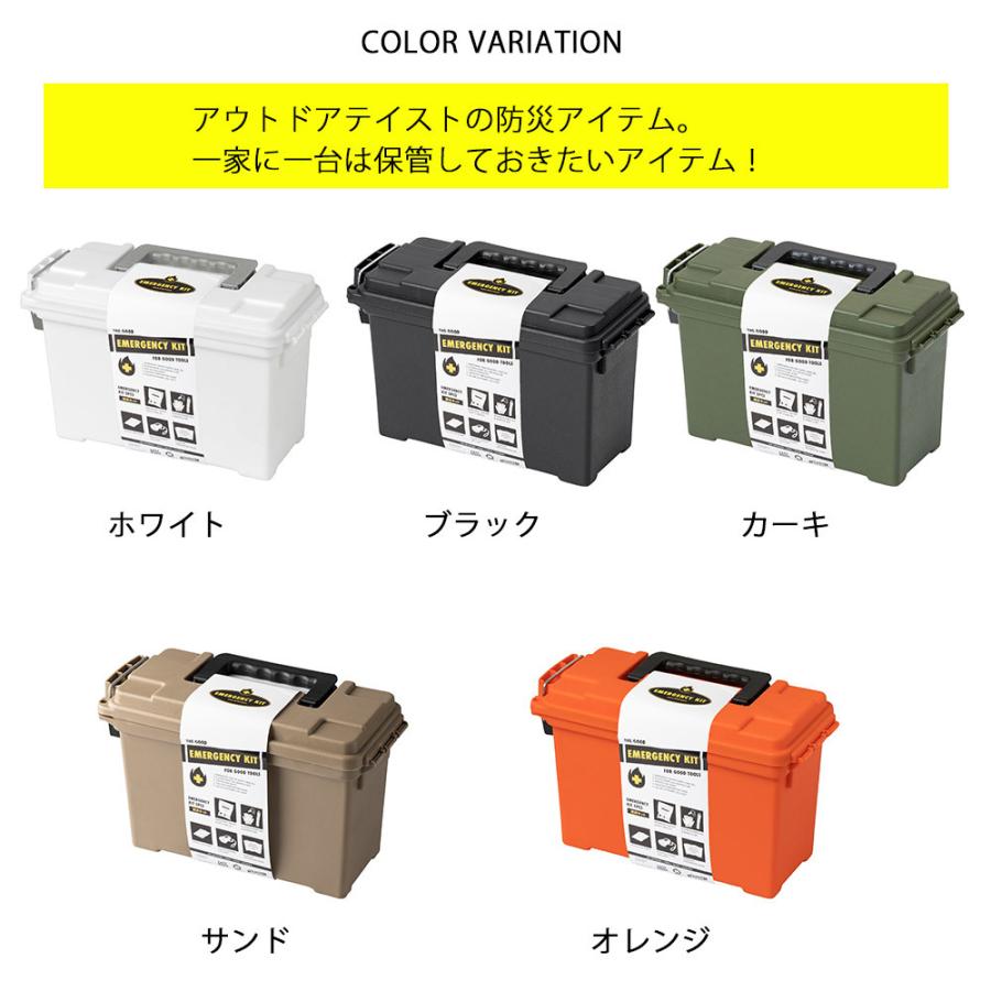 防災セット 防災グッズ 車 ブリッド BRID モールディング 緊急防災