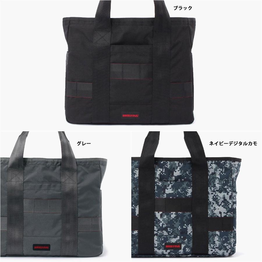 BRIEFING ブリーフィング バッグ ネオ アーバン バケット ワイド 