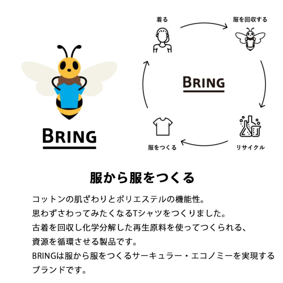 ブリング Bring ドライコットニー スウェット クルーネック プルオーバー トレーナー ジェンダー 0400 サステナブル素材 リサイクル素材 ポリエステル Bring 05 レイダース 通販 Yahoo ショッピング
