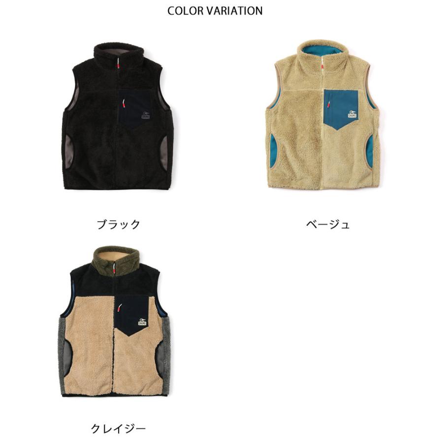 チャムス CHUMS フリース フリースベスト ボンディングフリースベスト ボアフリースベスト 袖なし メンズ BONDING FLEECE VEST CH04-1278 :chums-210930-3:レイダース - 通販 - Yahoo!ショッピング チャムス CHUMS フリース フリースベスト ボンディングフリースベスト ボアフリースベスト 袖なし メンズ BONDING FLEECE VEST CH04-1278 :chums-210930-3:レイダース - 通販 - Yahoo!ショッピング