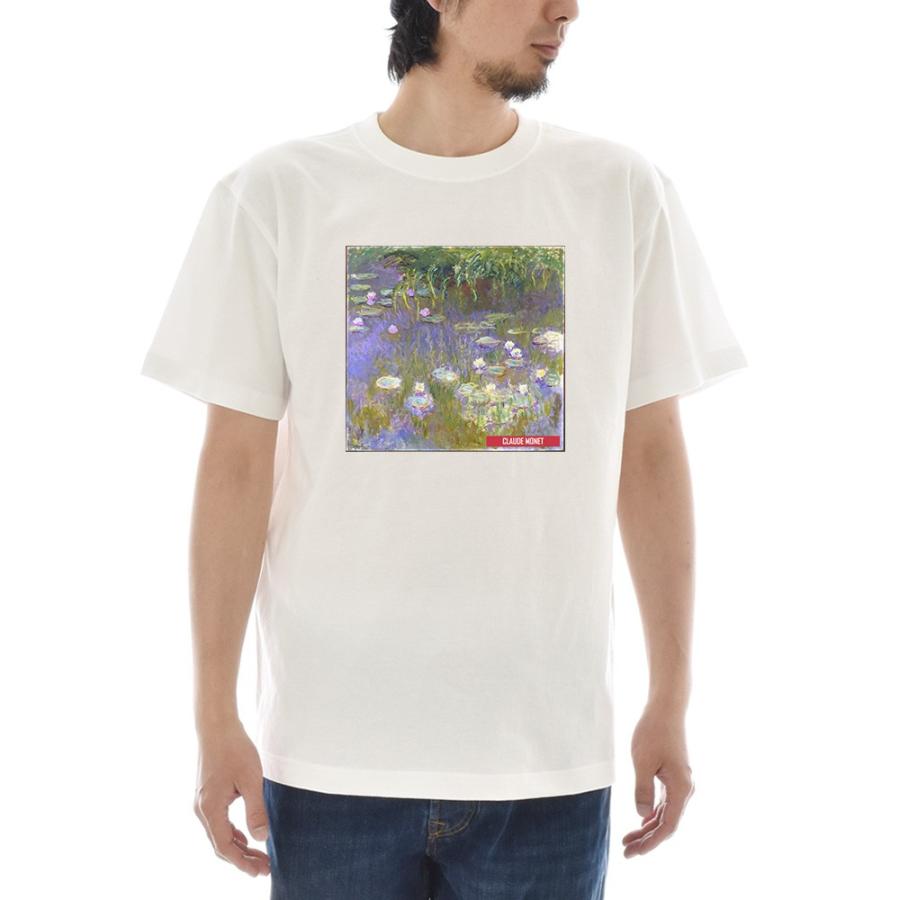 半袖 アートtシャツ モネ Tシャツ 睡蓮 スイレン ボックス ライフ イズ アート 半袖 メンズ レディース クロード 大きいサイズ ホワイト 白 絵画 名画 Cmn 076 St Wh レイダース 通販 Yahoo ショッピング