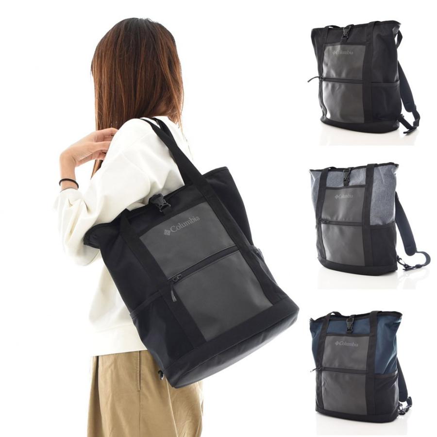 コロンビア Columbia リュック l メンズ レディース ディーカム 2ウェイ 2way トートバッグ バックパック デイバッグ アウトドアブランド 大容量 Pu17 Columbia 1701 10 レイダース 通販 Yahoo ショッピング