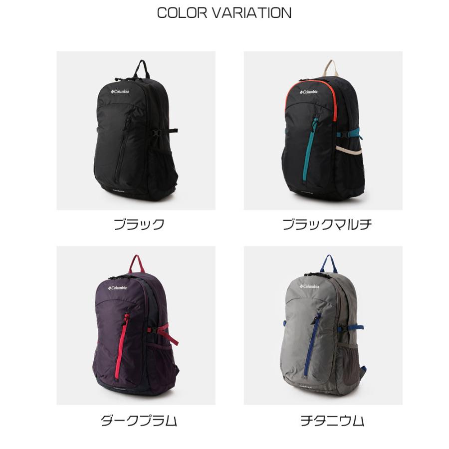 コロンビア リュック Columbia リュック バックパック キャッスルロック 25ｌ レインカバー アウトドア 通勤 通学 Castle Rock 25l Backpack Pu8427 Columbia 1701 5 レイダース 通販 Yahoo ショッピング