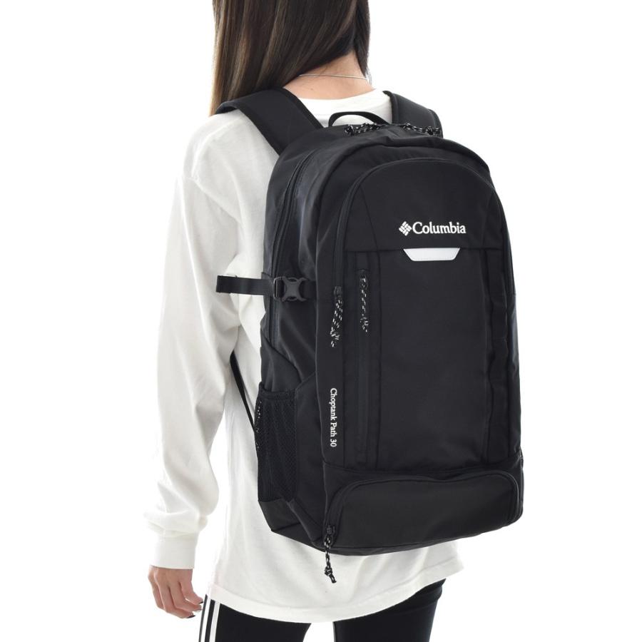 コロンビア Columbia リュック 30l チョップタンクパスバックパック レディース メンズ デイパック リュックサック 黒 ブラック マルチカラー グレー Pu8022 Columbia 0129 1 レイダース 通販 Yahoo ショッピング