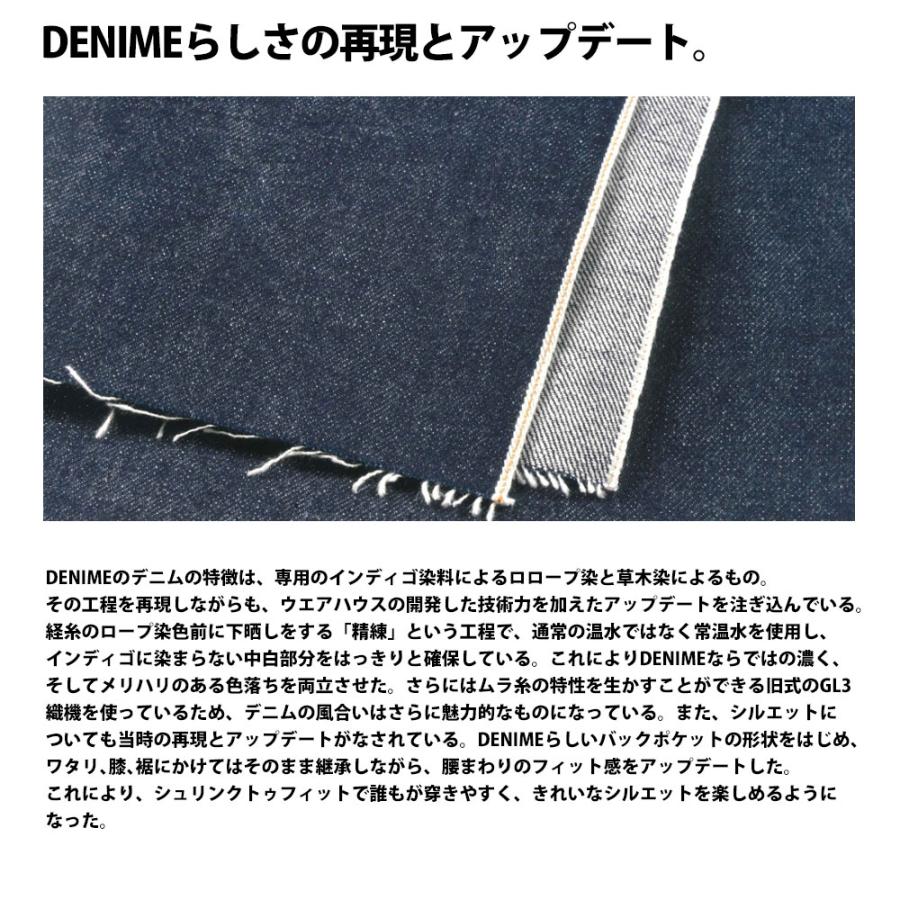 ドゥニーム ウエアハウス DENIME by WAREHOUSE 220A OFFSET XX MODEL ジーンズ デニムパンツ ジーパン リジット 未洗い メンズ denime-220a ウェアハウス｜raiders｜16