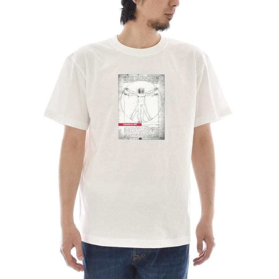 レオナルドダヴィンチ　人体図　Tシャツ ホワイト ヴィンテージ　90s 00s レオナルドダヴィンチ 人体図 Tシャツ ホワイト ヴィンテージ
