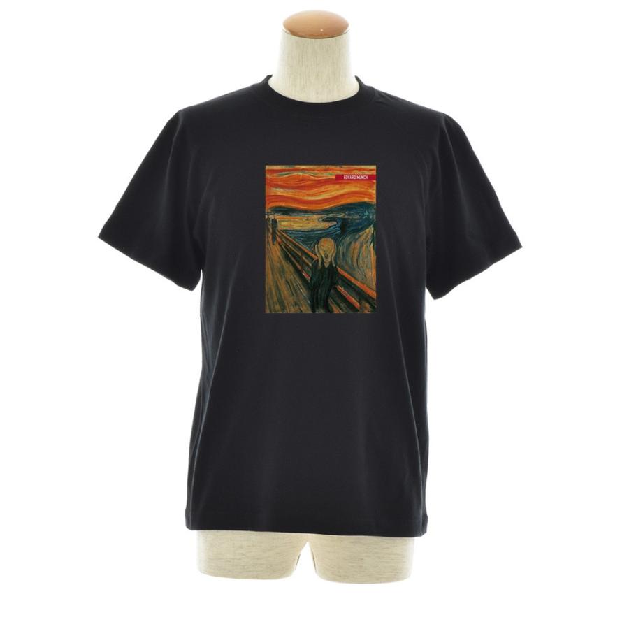 アートtシャツ ムンクの叫び Tシャツ 叫び エドヴァルド ムンク ライフ イズ アート 半袖 メンズ レディース 大きいサイズ 絵画 名画 ブラック 黒 Emc 005 St Bk レイダース 通販 Yahoo ショッピング