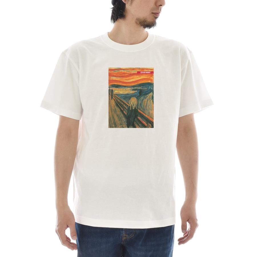 90s ムンク 叫び アート Tシャツ XL ホワイト ビンテージ 半袖 アートTシャツ】ムンクの叫び Tシャツ 叫び エドヴァルド・ムンク