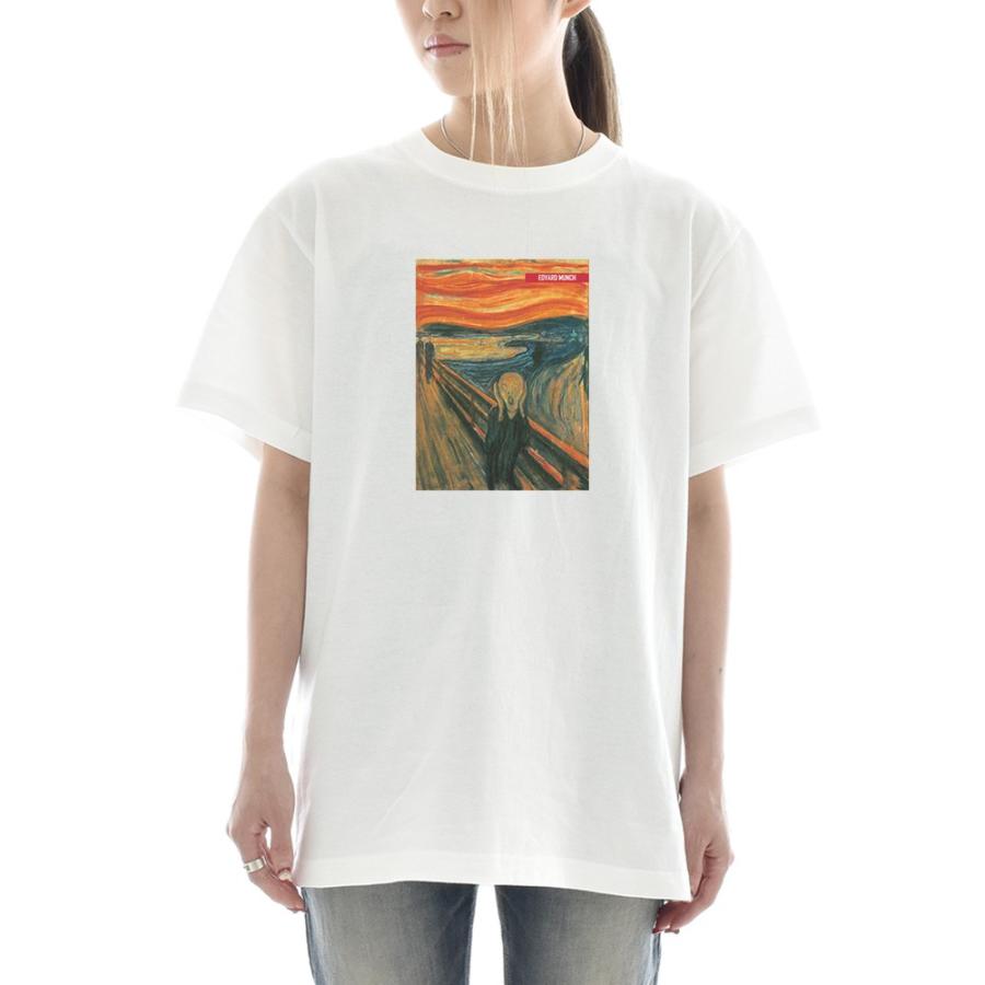 半袖 アートTシャツ】ムンクの叫び Tシャツ 叫び エドヴァルド・ムンク