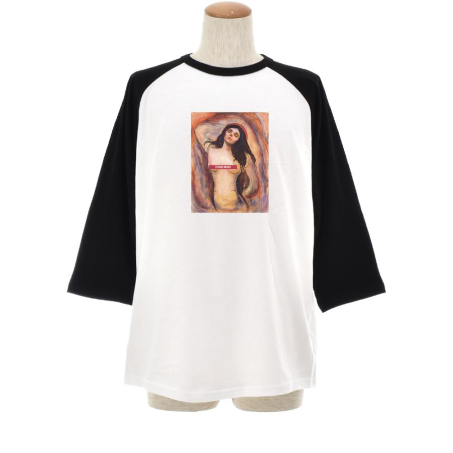 未着用品　エドヴァルド・ムンク　マドンナ　Tシャツ サイズＬ　怖い絵展　ムンク ムンク Tシャツ マドンナ エドヴァルド・ムンク ライフ イズ アート 7