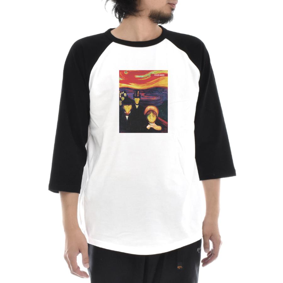 ムンク Tシャツ 不安 エドヴァルド・ムンク ライフ イズ アート