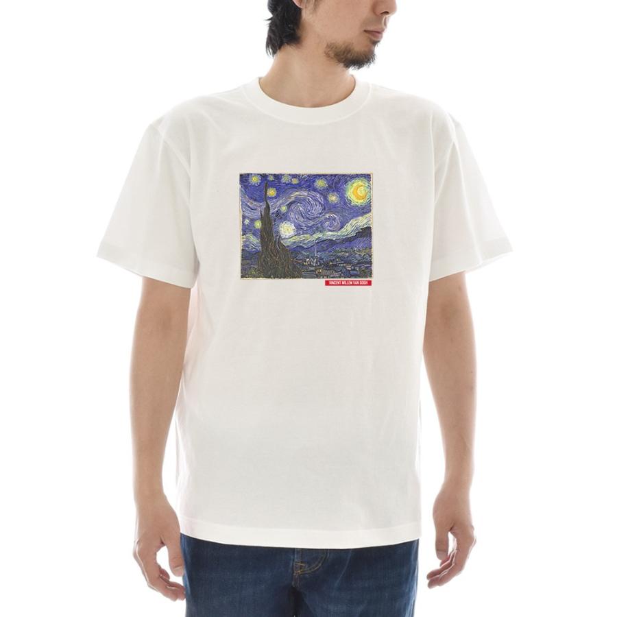 11590円 ランキングTOP5 Vincent Van Gogh ゴッホ Tシャツ 星月夜 ビンテージ アートT