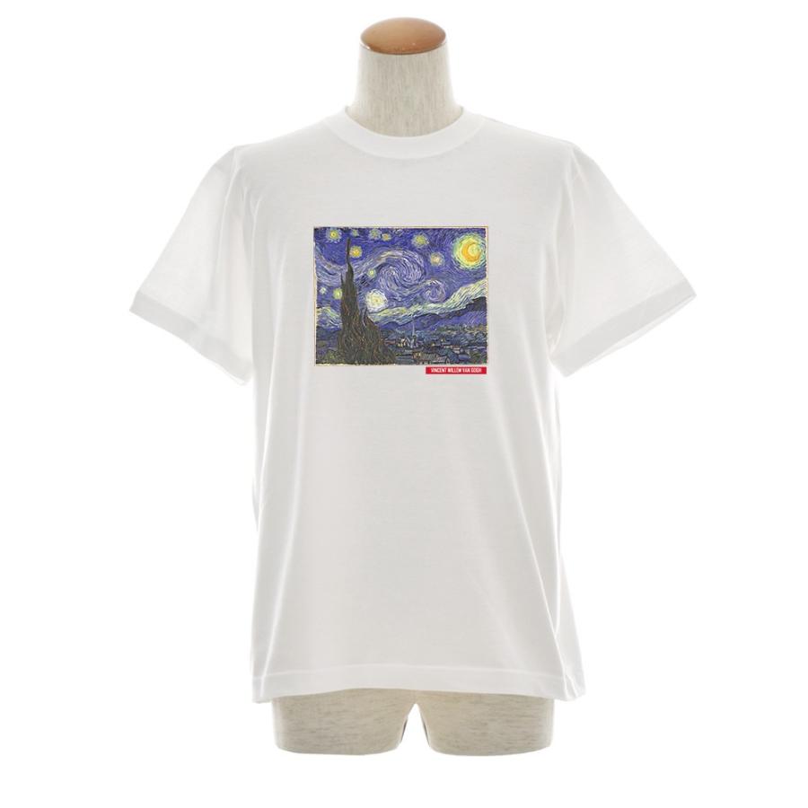アートT フィンセント ファン ゴッホ 星月夜 Tシャツ 2XL ホワイト 半袖 アートTシャツ】ゴッホ Tシャツ 星月夜 フィンセント ファン 半袖