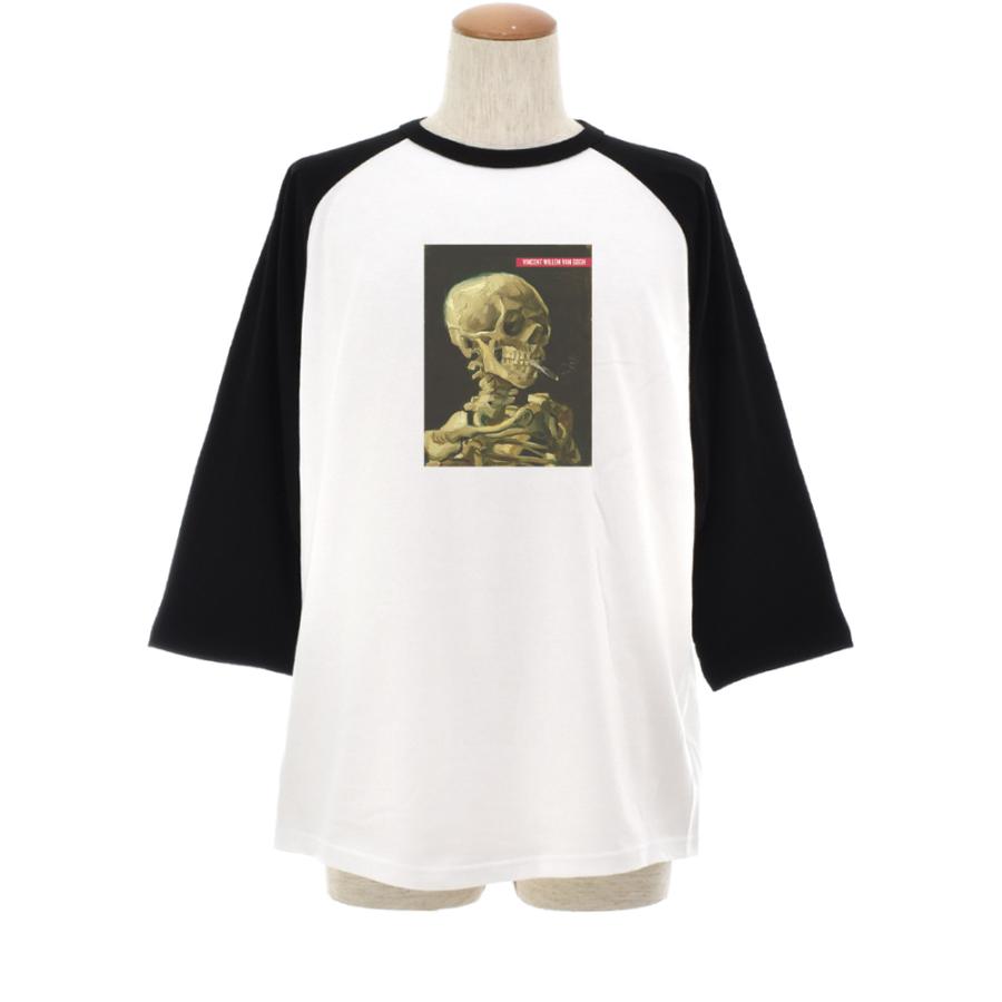 ゴッホ Tシャツ 火の付いたタバコをくわえた骸骨 ライフ イズ アート 7