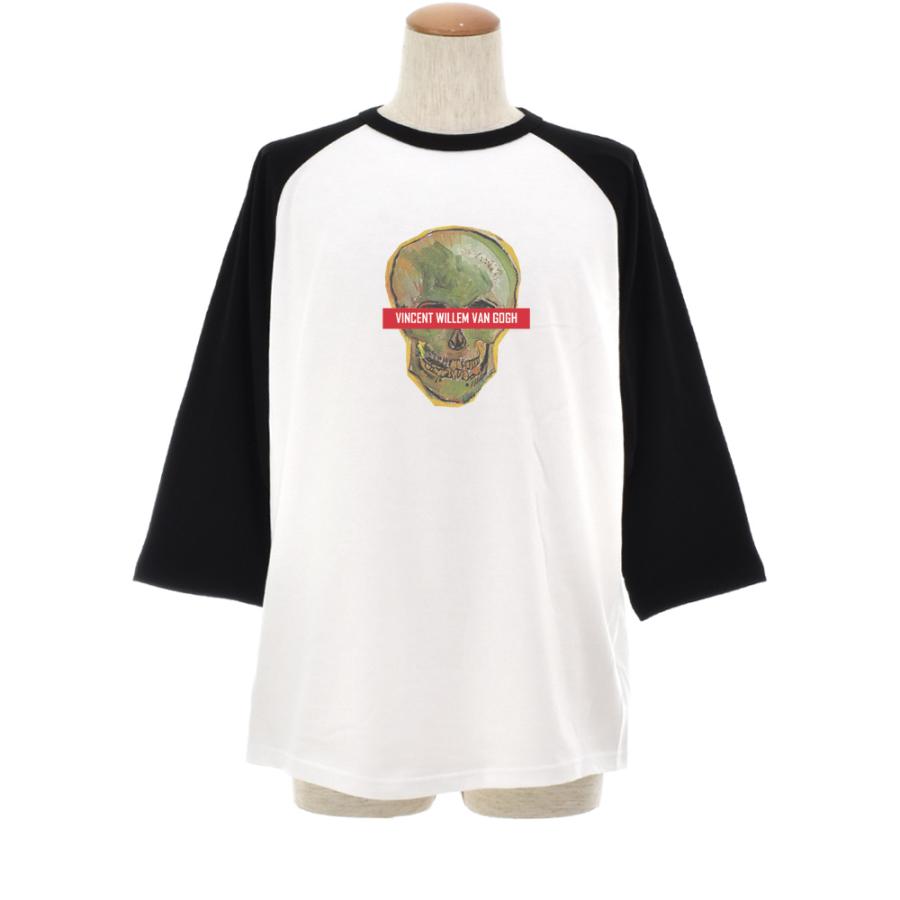 ゴッホ Tシャツ 骸骨 フィンセント ファン ライフ イズ アート 7