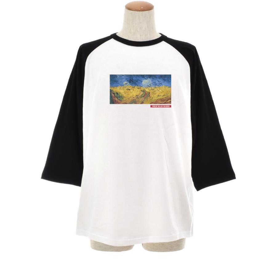 ゴッホ Tシャツ カラスのいる麦畑 鳥 フィンセント ファン ライフ イズ