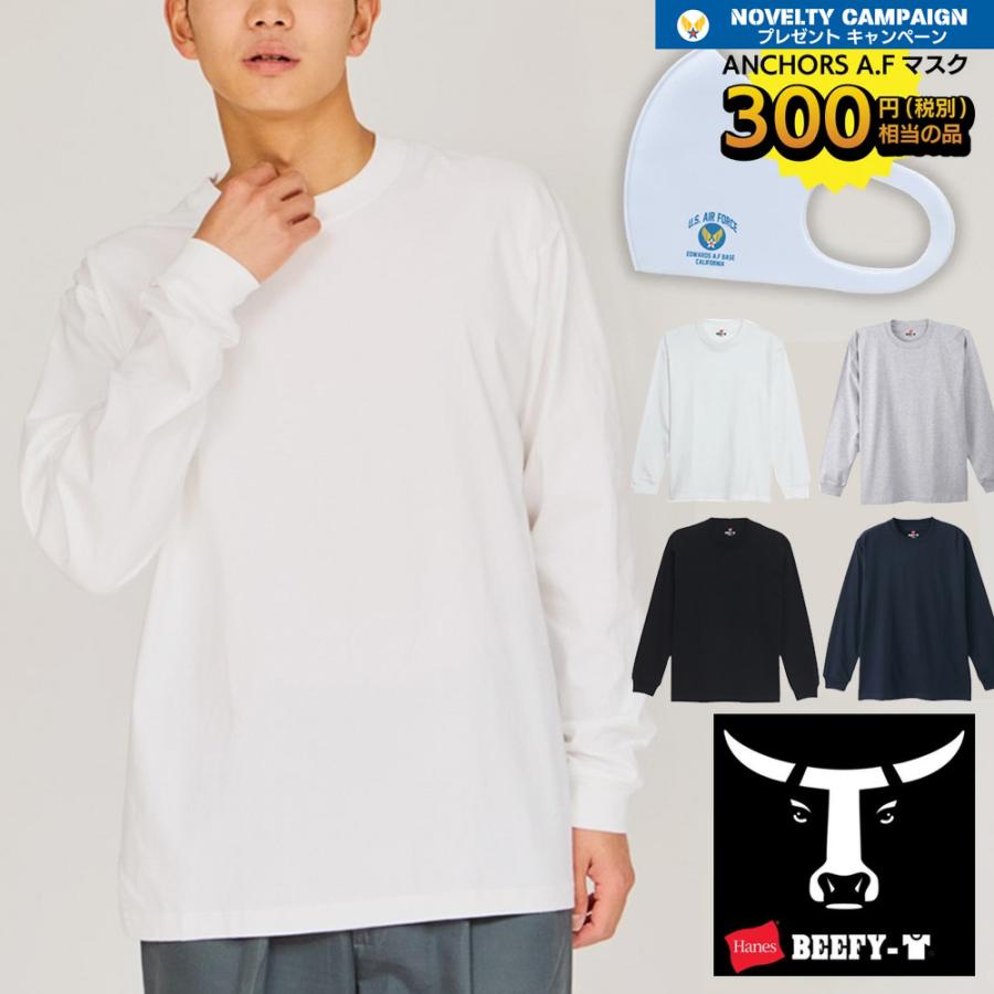 ヘインズ Hanes 長袖 Tシャツ ビーフィー Beefy パックt ロンt メンズ ヘヴィーウェイト 肉厚 無地 シンプル コスパ ホワイト ブラック ネイビー グレー H5186 Hanes Tee08 レイダース 通販 Yahoo ショッピング