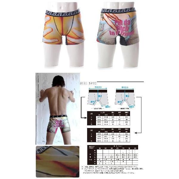 ILK イルク M 11010 ロングタイプボクサーパンツ下着 男性用下着