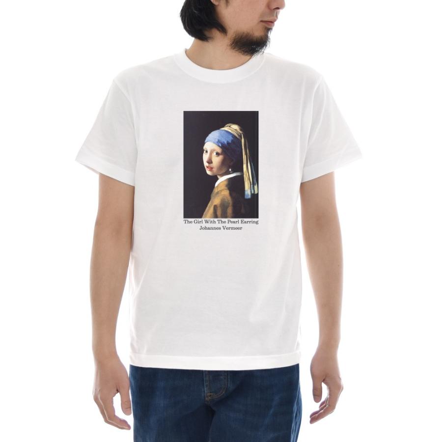 フェルメール Tシャツ 真珠の耳飾りの少女 ジャスト 半袖Tシャツ