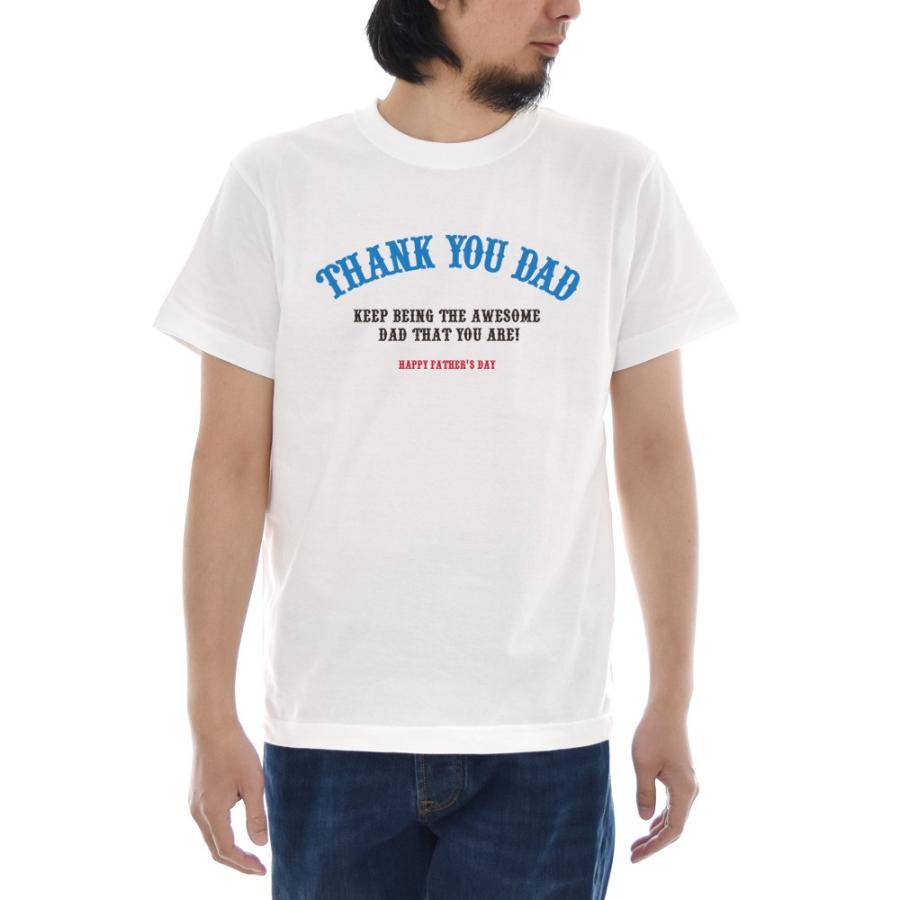 父の日 プレゼント Tシャツ ジャスト THANK YOU DAD 半袖Tシャツ 