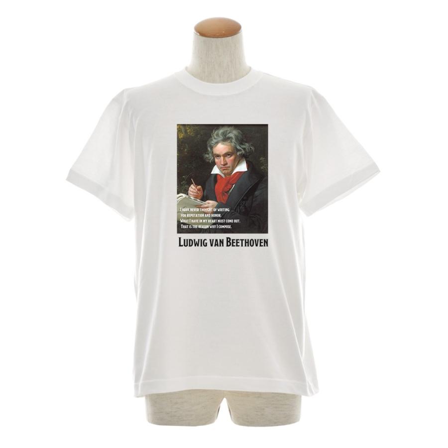 ベートーヴェン Tシャツ 作曲の理由 ジャスト 半袖tシャツ メンズ レディース 大きいサイズ ベートーベン ストリート系 白 S M L Xl Xxl Xxxl 3l 4l ブランド Jst 1 レイダース 通販 Yahoo ショッピング