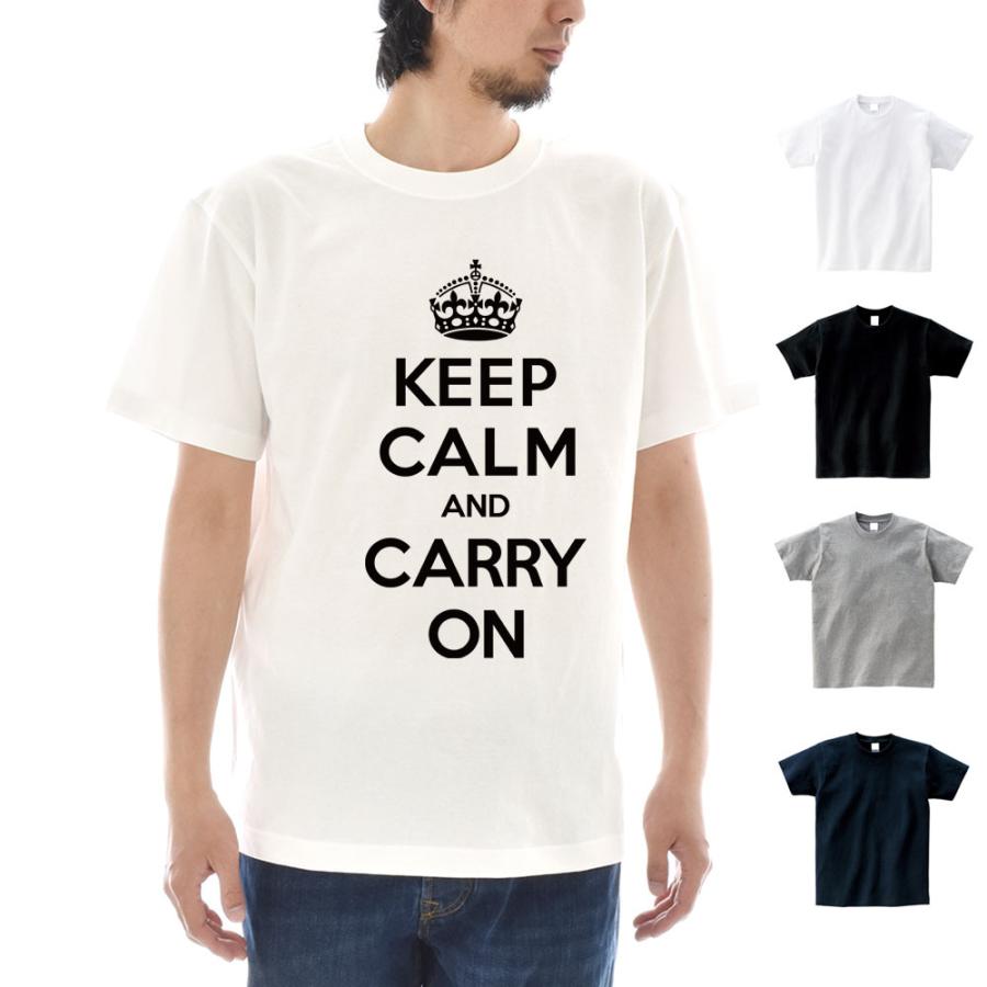 パロディー Tシャツ パロディtシャツ キープカルム 半袖tシャツ Keep Calm ポスター メンズ レディース キッズ 大きいサイズ 白 黒 おしゃれ Jst 3 レイダース 通販 Yahoo ショッピング