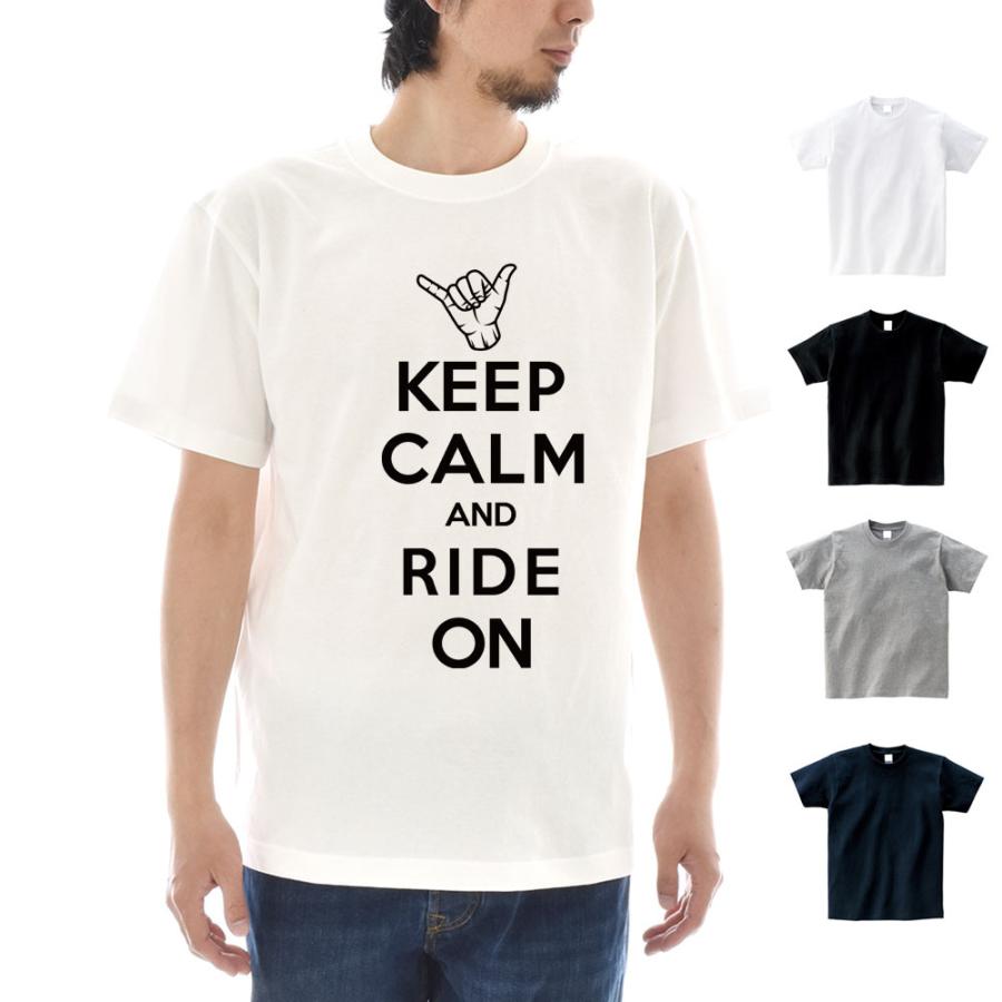 パロディー Tシャツ パロディTシャツ キープカルム アンド ライドオン 半袖Tシャツ KEEP CALM サーフィン メンズ レディース 大きいサイズ 白 黒 おしゃれ｜raiders