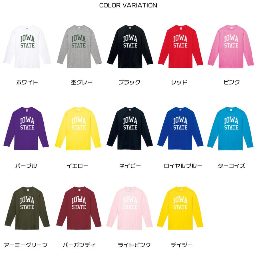 カレッジロゴ Tシャツ アイオア ステート IOWA STATE 長袖Tシャツ ロン