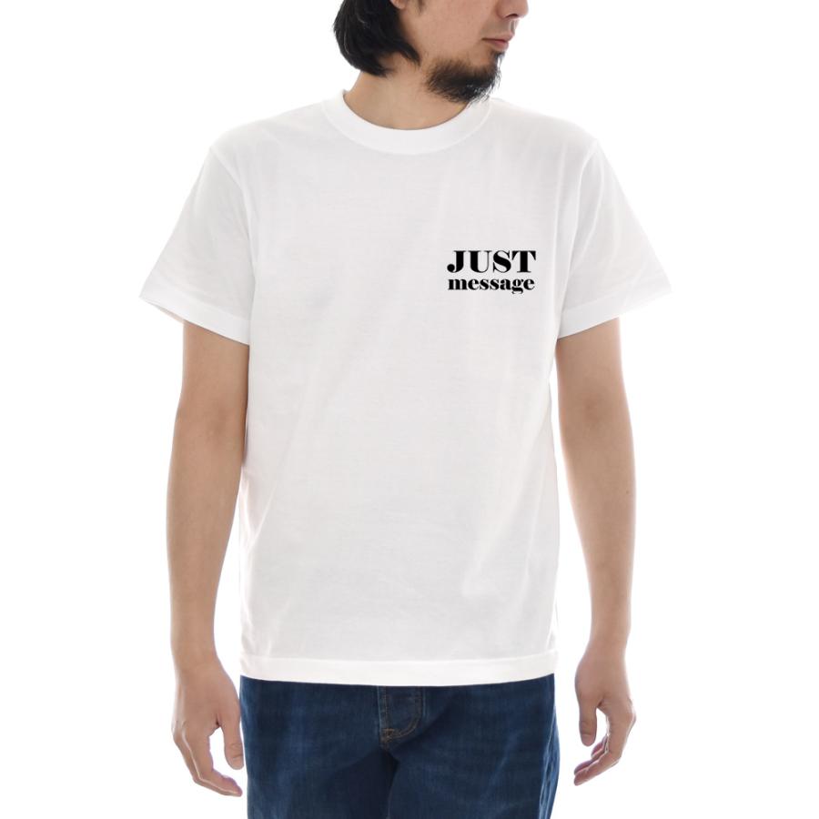 パロディ Tシャツ おもしろ パロディー メッセージ 文章 文字 燃料は酒