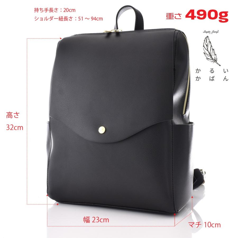 Legato Largo レガートラルゴ バッグ 軽量ボンディング リュック Pu バックパック リュックサック おしゃれ かるいかばん レディース ブランド Lg P0114 Legato 2 レイダース 通販 Yahoo ショッピング