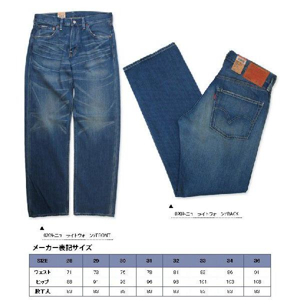 リーバイス Levi's 503 ジーンズ デニムパンツ 00503-0209 リーバイス Levi's 503 ジーンズ デニムパンツ 00503-0209