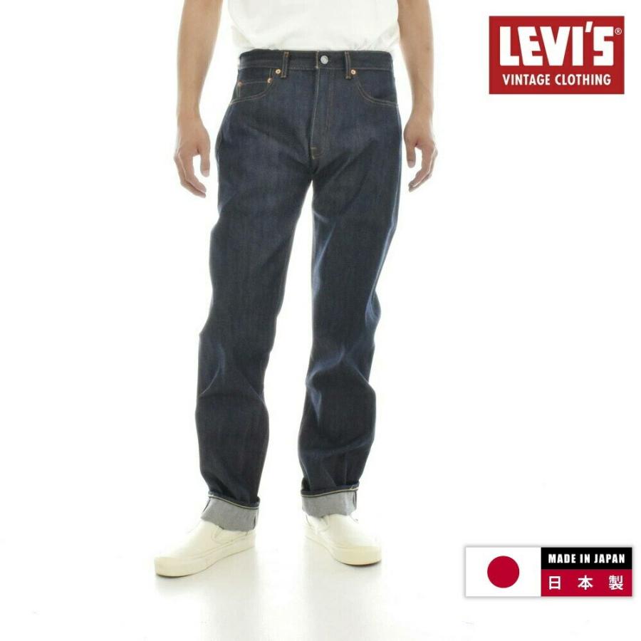 リーバイス ヴィンテージクロージング LEVI'S VINTAGE CLOTHING 501 赤