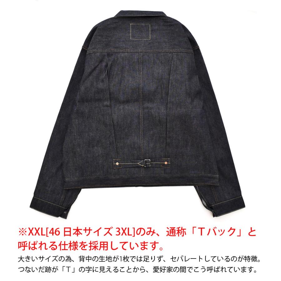 Levi's VINTAGE CLOTHING 日本製 オーガニックコットン Levi's VINTAGE CLOTHING 日本製 オーガニックコットン