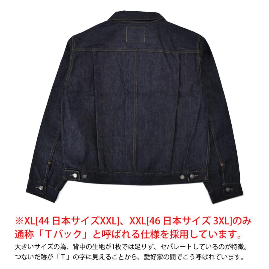 日本製 オーガニックコットン リーバイス ビンテージ クロージング LEVI'S VINTAGECLOTHING 507XX 1953モデル TYPE2 セカンド Gジャン ジージャン 705070066｜raiders｜22