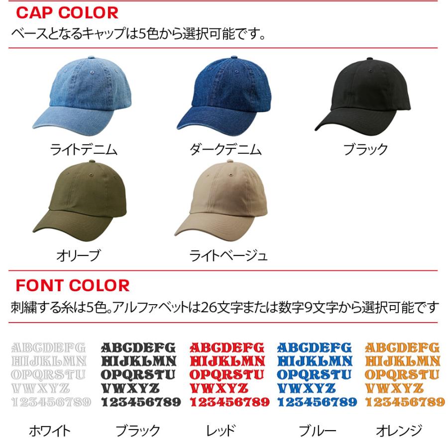 アルファベット イニシャル キャップ 帽子 ライフ イズ アート