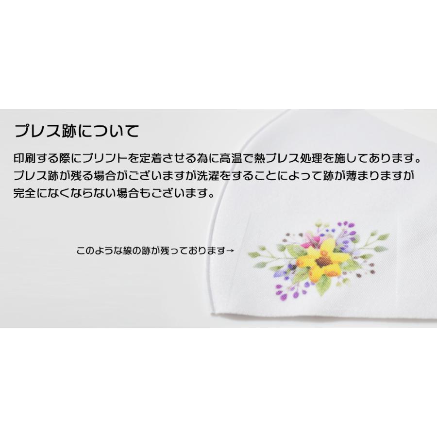 【お得な100枚セット】【名入れロゴ入れ】あなたのオリジナルロゴ入りメッセージ入りサイズ調整可能ホワイトプリントマスク制作 メンズ レディース ブラック 黒｜raiders｜09