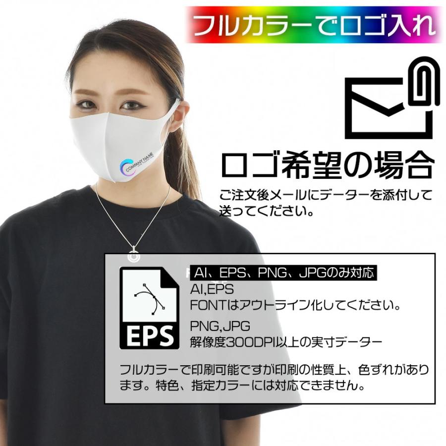 サンプル製作1枚】【名入れロゴ入れ】あなたのオリジナルロゴ入り
