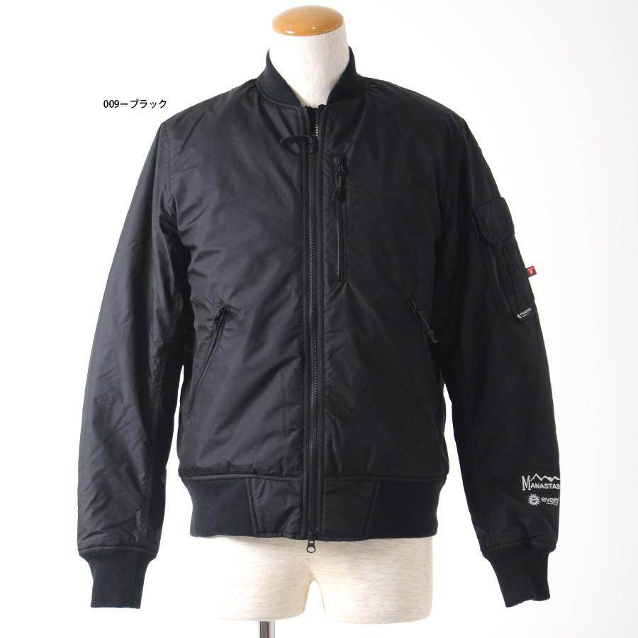 マナスタッシュ MANASTASH MA-1 EVENT PRIMA 100 ライド ジャケット 7152041 メンズ マナスタッシュ MANASTASH MA EVENT ジャケット メンズ を使用