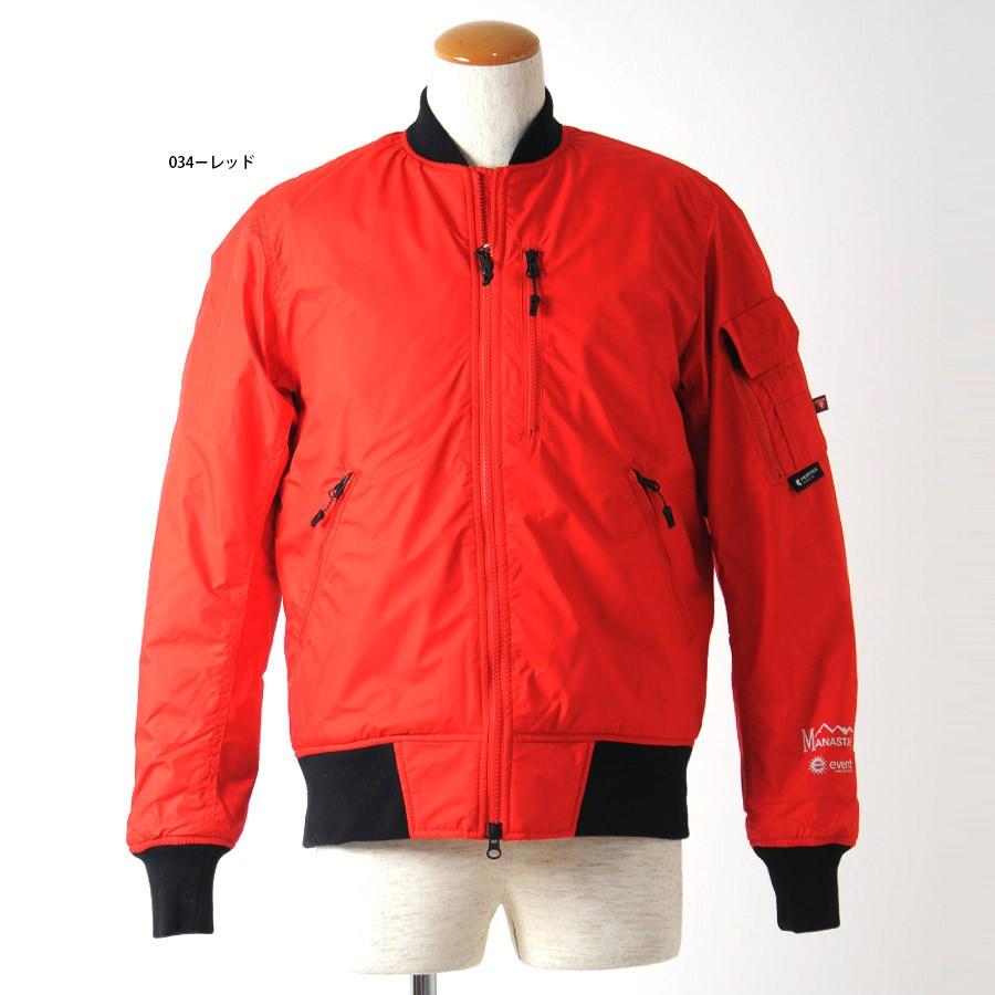 マナスタッシュ MANASTASH MA-1 EVENT PRIMA 100 ライド ジャケット 7152041 メンズ マナスタッシュ MANASTASH MA EVENT ジャケット メンズ を使用