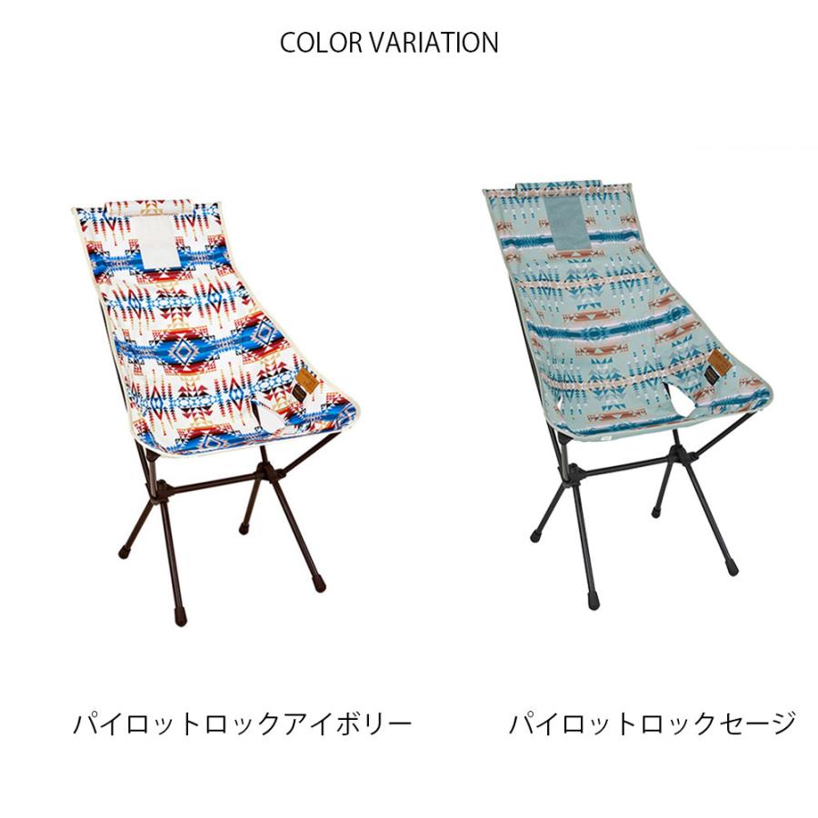 ペンドルトン×ヘリノックス サンセットチェア パイロットロックセージ