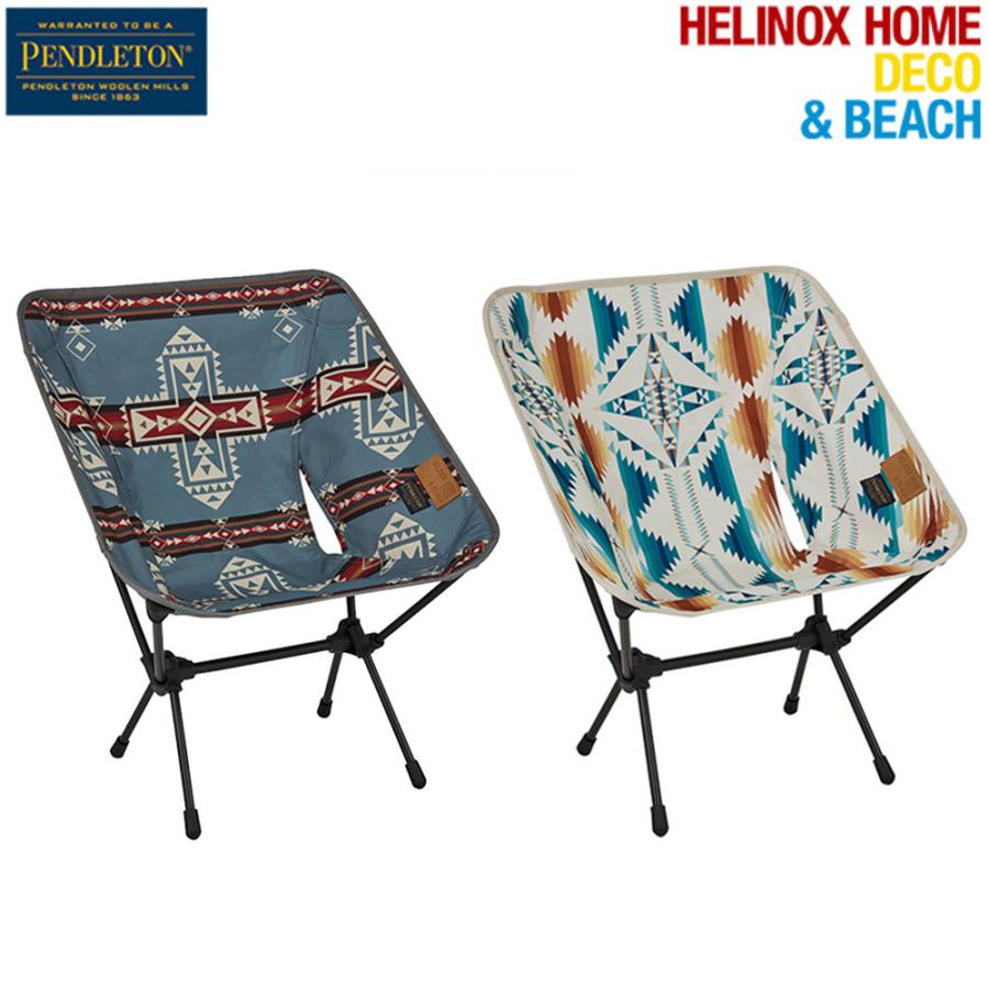 ペンドルトン PENDLETON HELINOX ヘリノックス コラボ チェアホーム 
