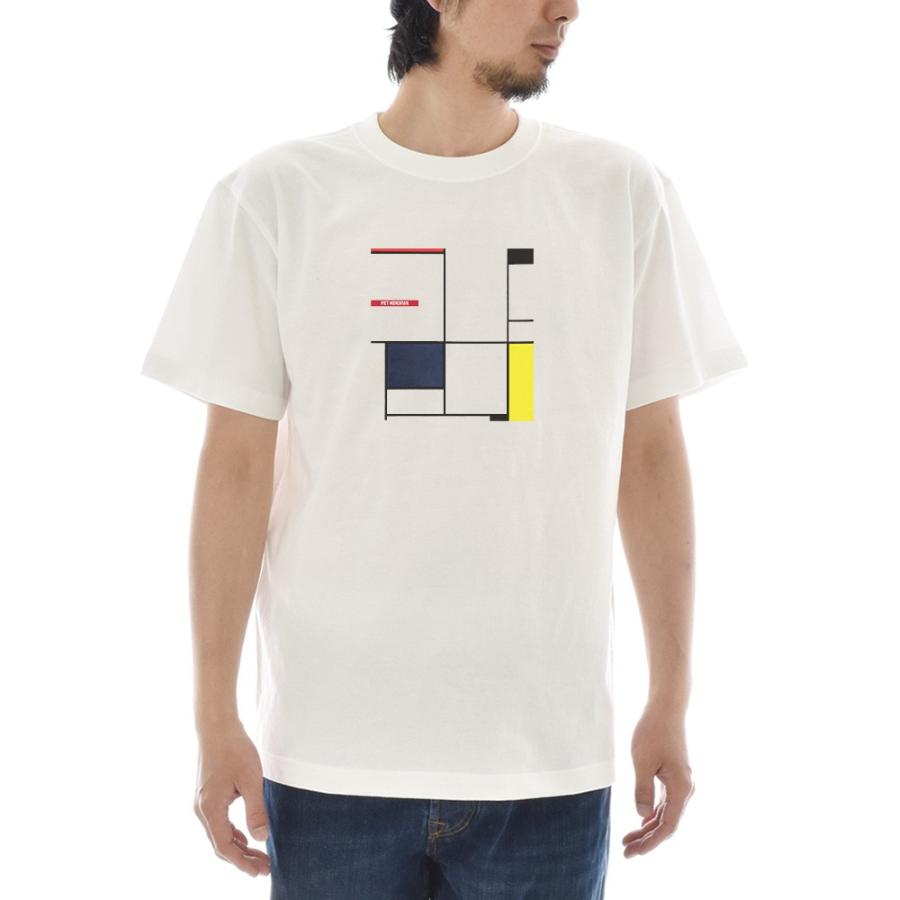 半袖 アートTシャツ】ピエト・モンドリアン Tシャツ タブロー ライフ