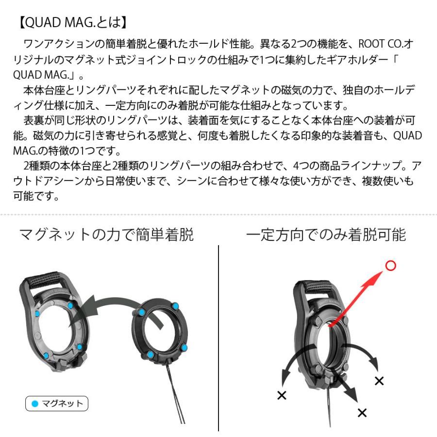 ルート コー ROOT CO クアッドマグ ネック ショルダー ループ ストラップ GRAVITY QUAD MAG. NECK