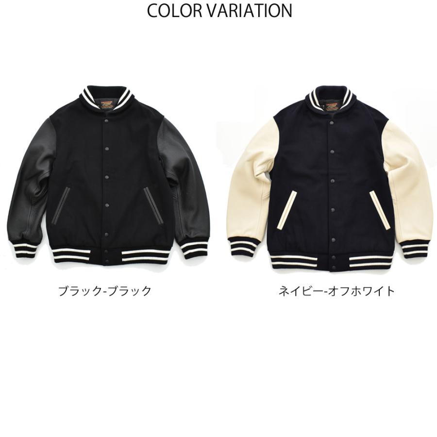 スクーカム SKOOKUM スタジャン バーシティジャケット Varsity Jacket