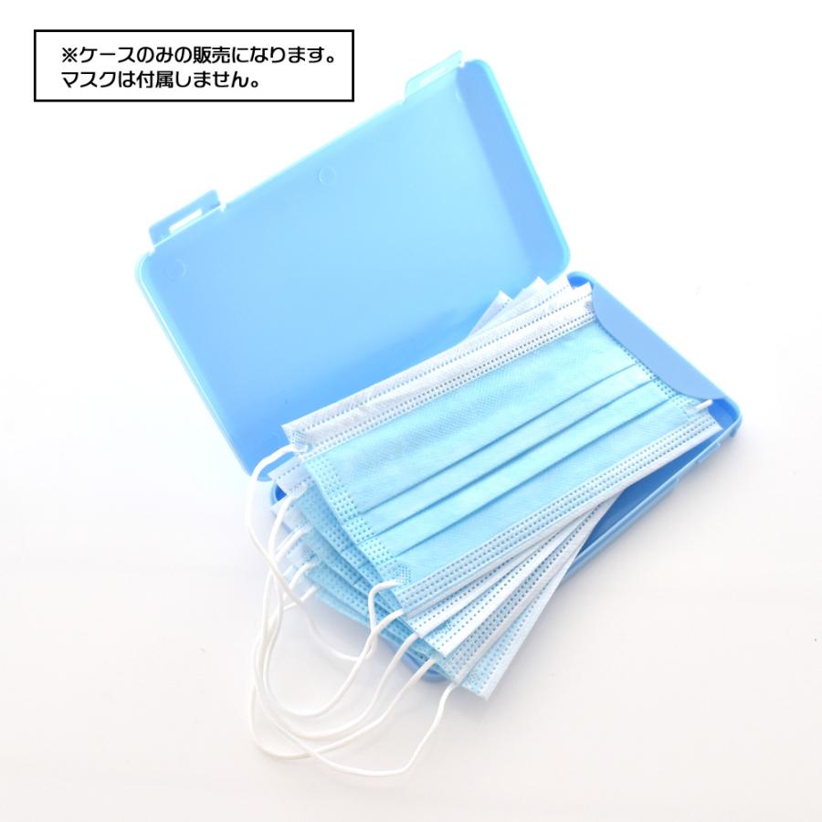 マスク ケース スリム マスクケース Slim Mask Case マスク収納 マスク