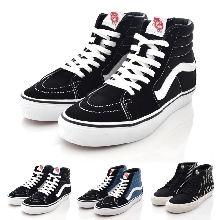 Vans ヴァンズ バンズ スニーカー Sk8 Hi スケートハイ メンズ レディース 靴 ハイカット アウトドア スケートボード ネイビー 青 紺 定番 Vn品番 Vn000d5invy Vans 1 レイダース 通販 Yahoo ショッピング