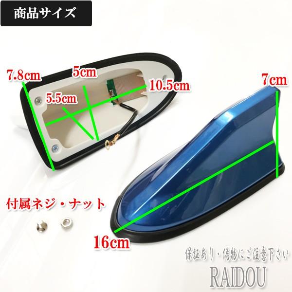 ドルフィンアンテナ シャークアンテナ |  | 02